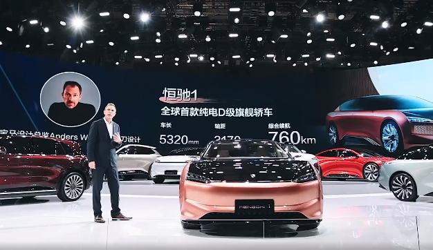 恒大汽车上海车展,恒大汽车参展2021上海车展渠道