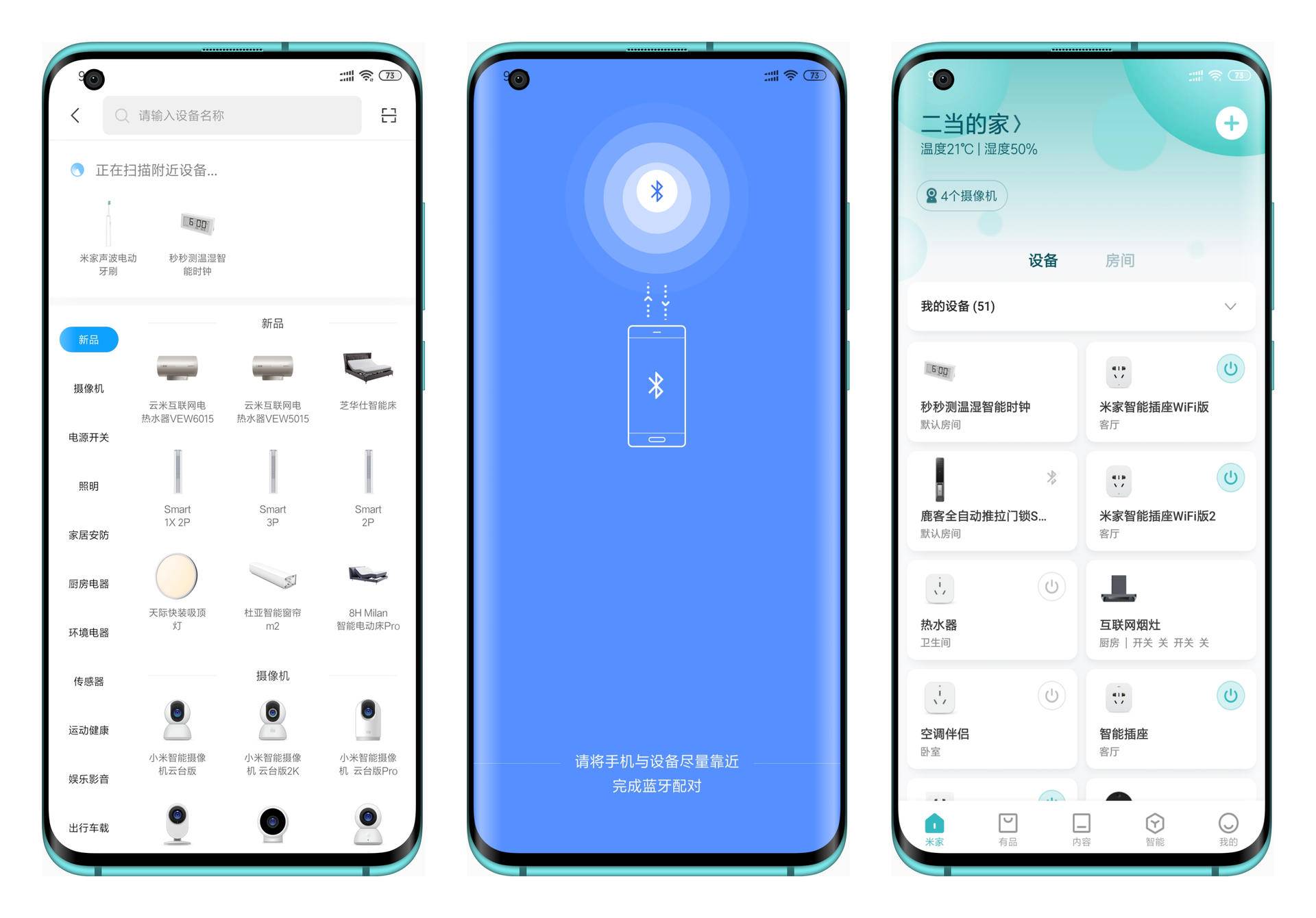秒秒测智能时钟温湿度计拆解,米家秒秒测温湿度计