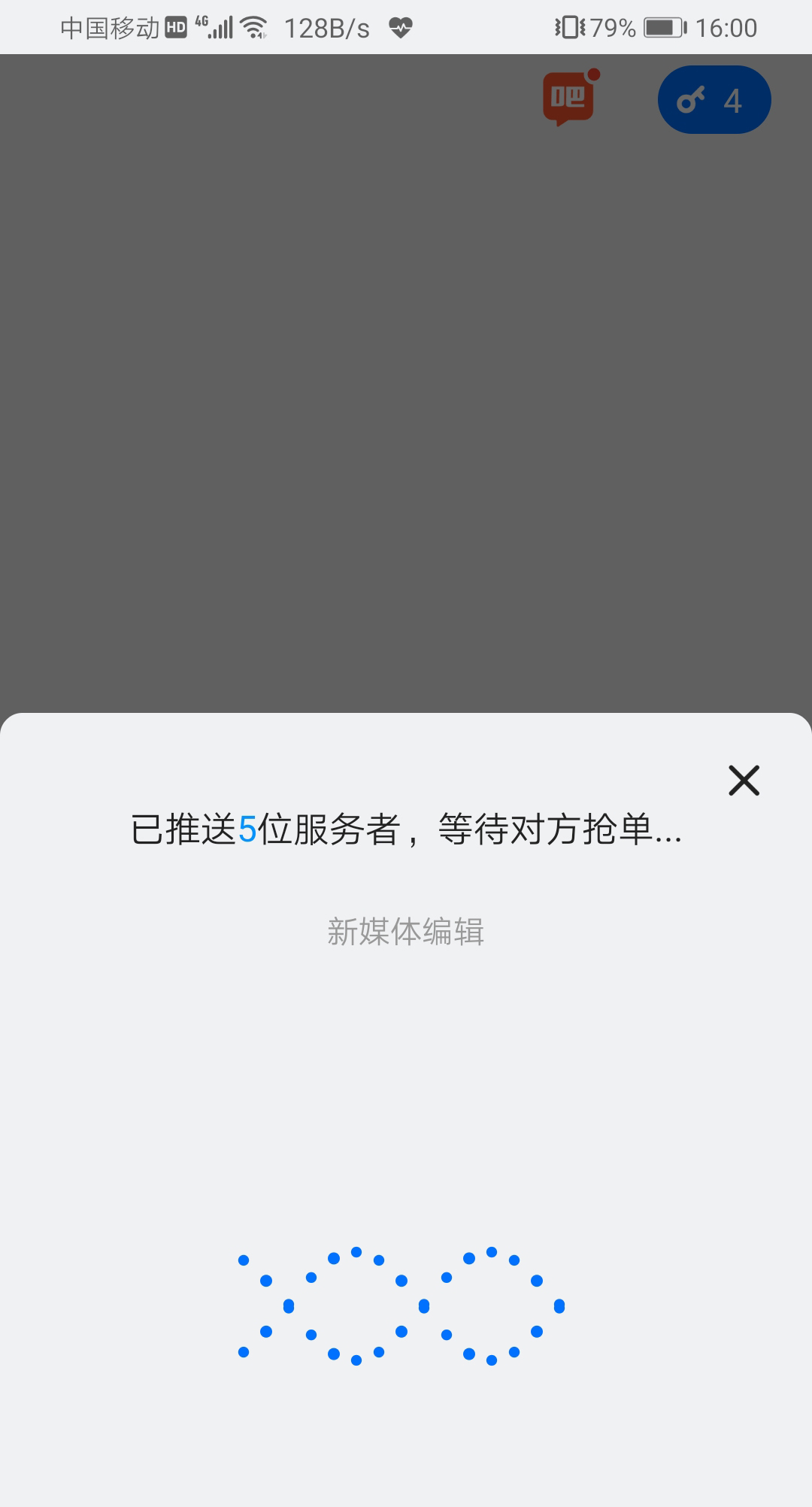 鐜嬫鐏甸附app鐜板湪鎬庝箞鏍蜂簡,蹇挱鐜嬫澶嶅嚭鐏甸附