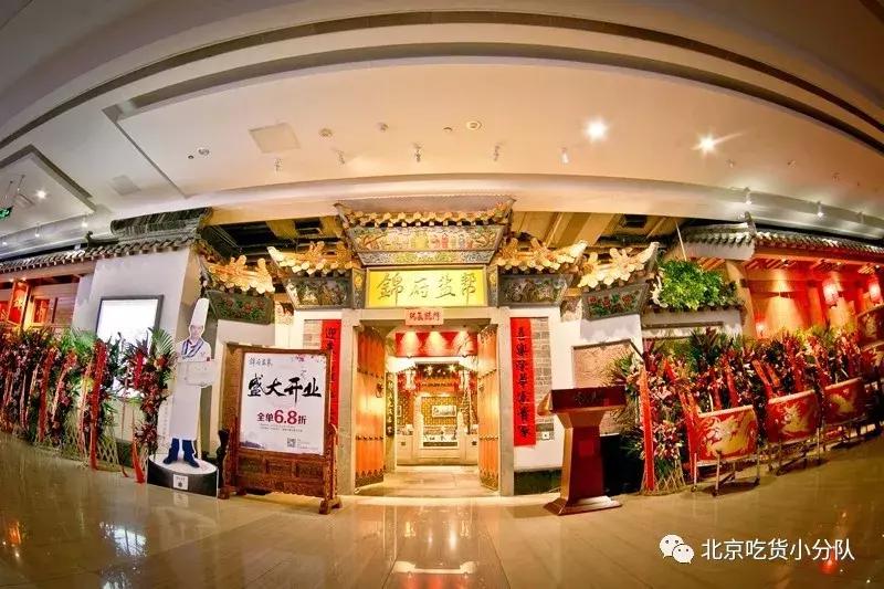 特色盐帮菜推荐,高端盐帮私房菜