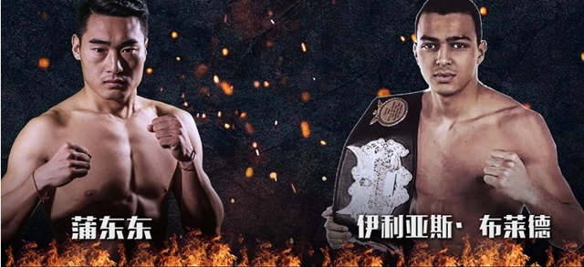 峨眉传奇最激烈的一场,峨眉传奇最新比赛对阵表