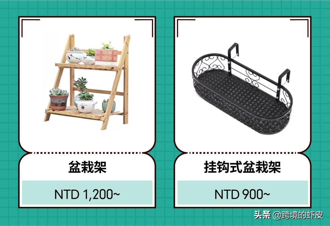 shopee家居爆款,shopee菲律宾家居用品什么好卖