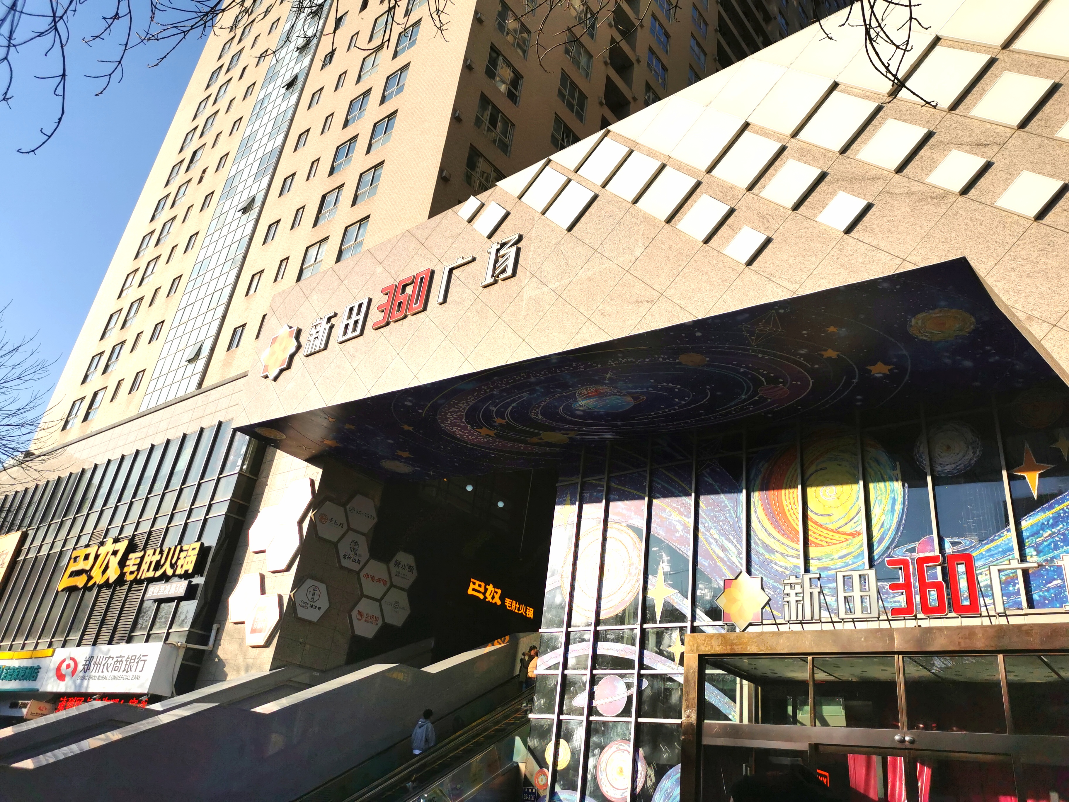 郑州一线商圈对比,郑州商圈排名