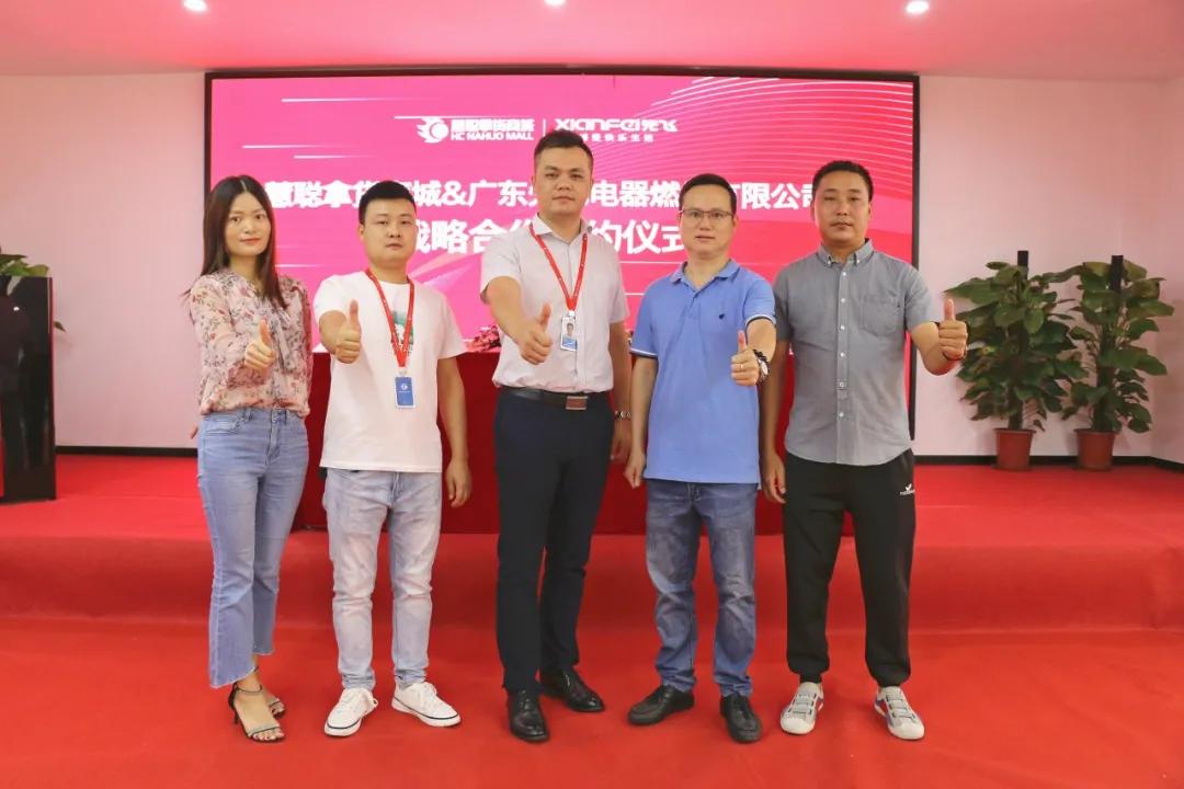 先飞厨电山西,先飞厨电重庆运营中心