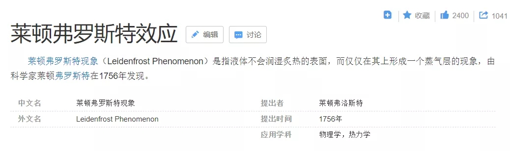 曾经抖音卖的最火的产品，买回来我觉得我智商该充话费了