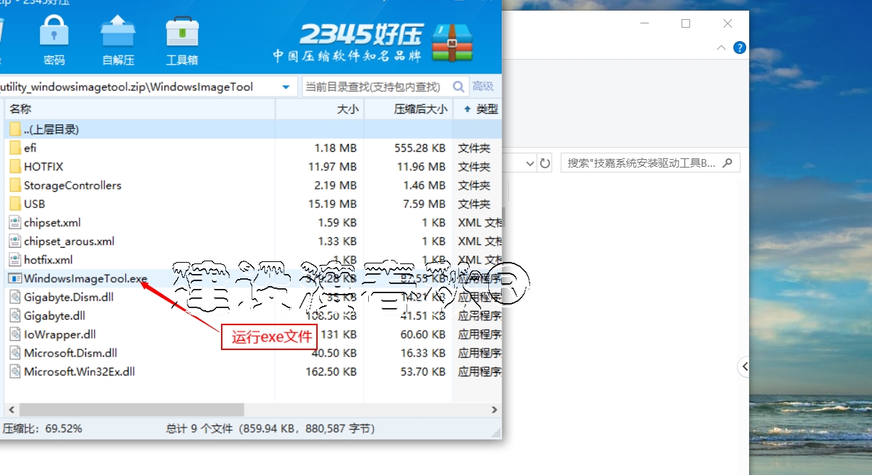 涓绘澘濡備綍瑁卬vme椹卞姩,涓绘澘bios娣诲姞nvme椹卞姩