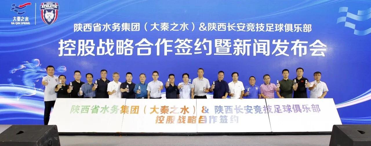 拼尽全力也无法战胜,长安竞技2比0赢四川的比赛