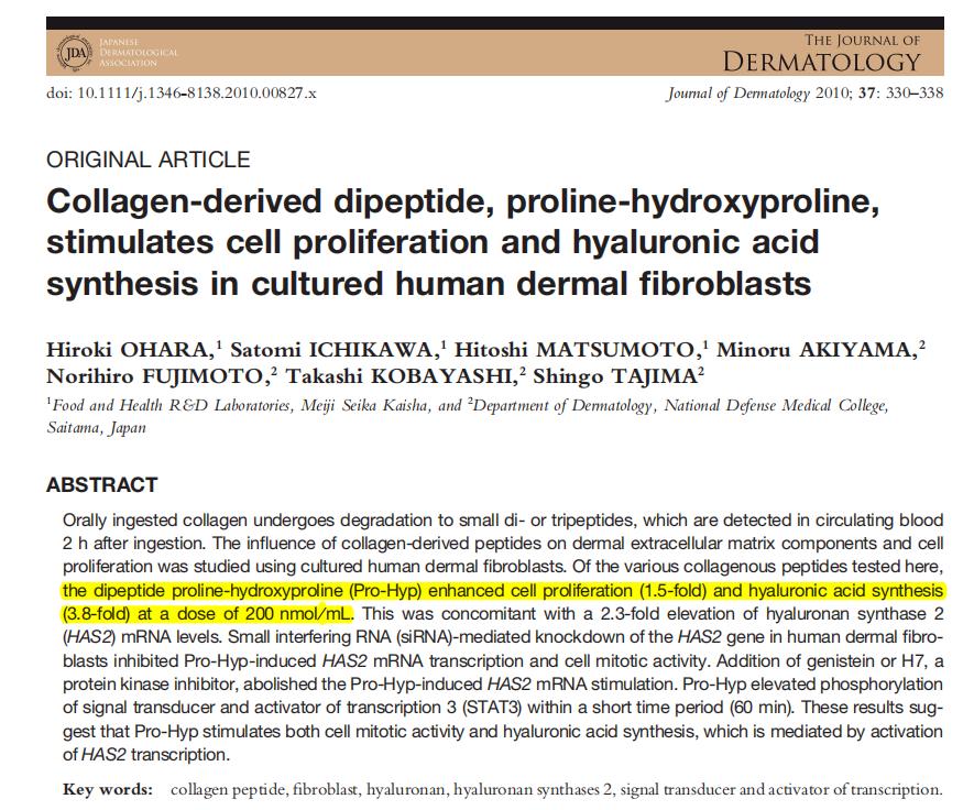 胶原蛋白到底是不是伪科学,胶原蛋白是美容还是智商税