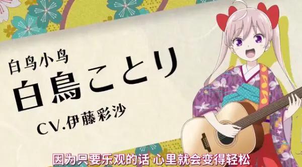 2021年10月新番一览表,2021年10月新番