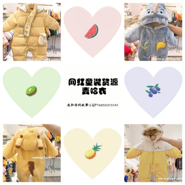 浙江童装批发一手货源在哪里,哪里童装货源好又便宜