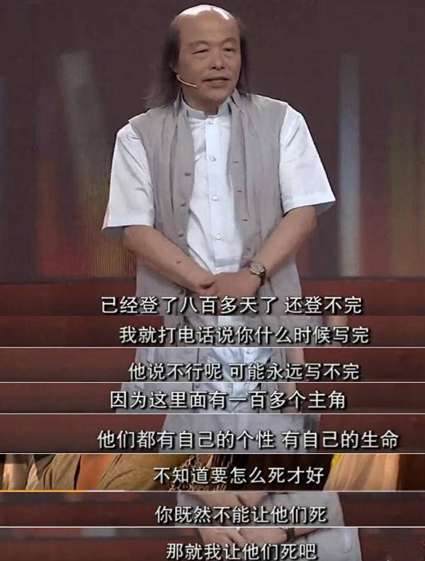 古龙情史,古龙武侠里的爱恨情仇