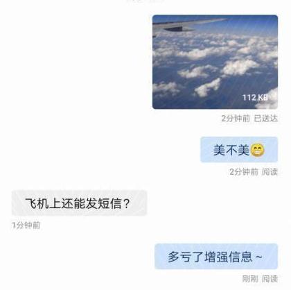 华为mate10系统更新emui10.1,华为mate10升级emui9.1出现的问题
