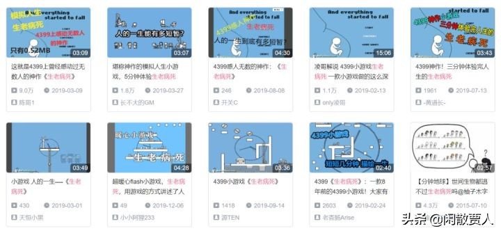 4399小游戏你最喜欢玩哪一个,4399小游戏上的优质游戏都有哪些