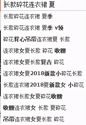 拼多多如何快速拉场景直通车权重,拼多多新手开直通车技巧教程