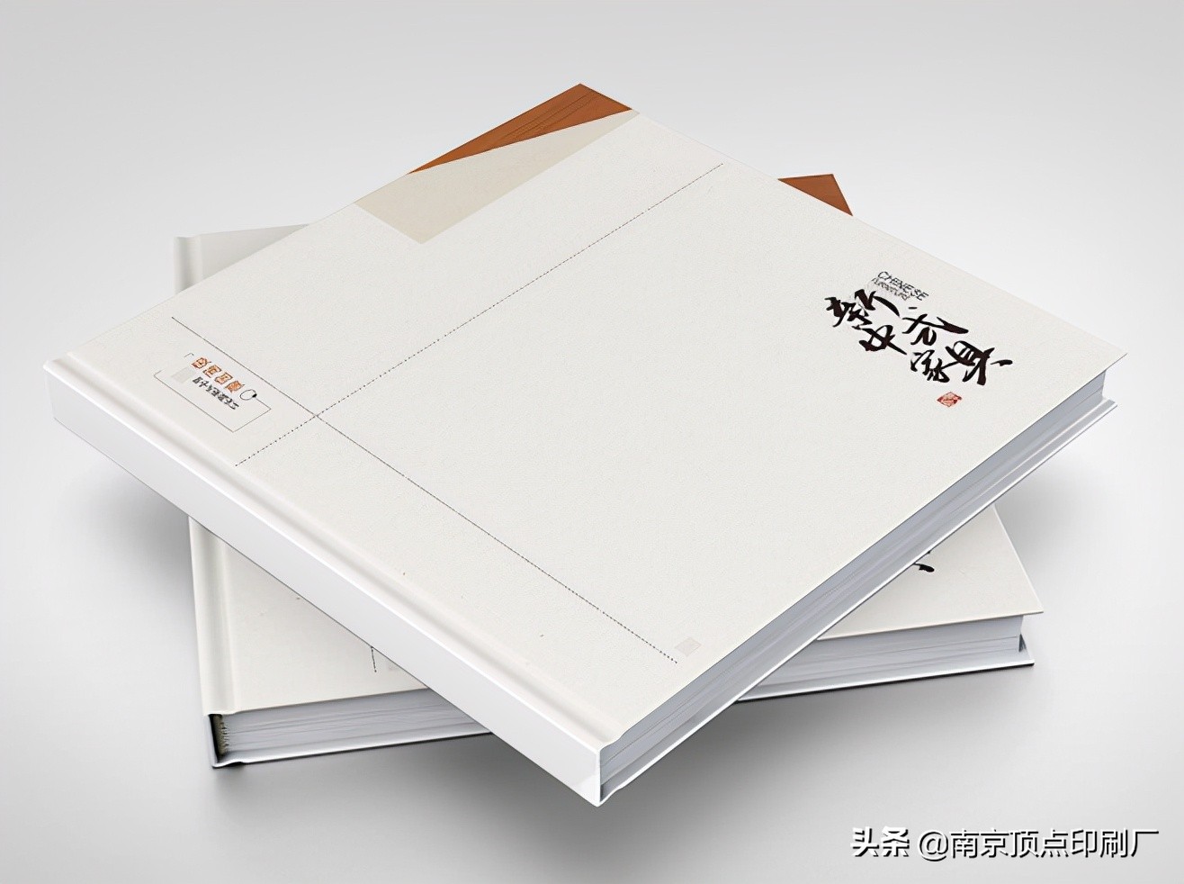 精品画册印刷的效率如何通过CTP技术来提高