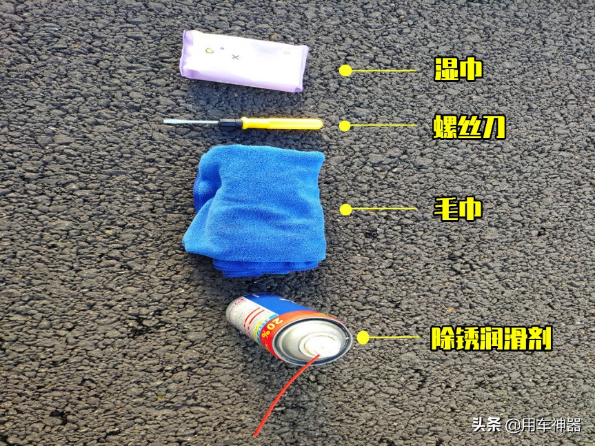 车门卡涩打不开解决方法,车门卡顿有异响怎么办