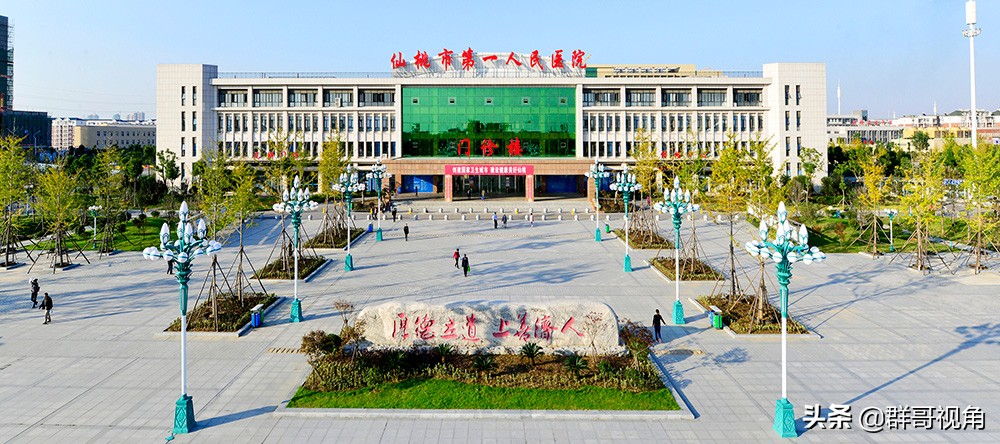 湖北省直属医院官网,湖北县级城市医院排名