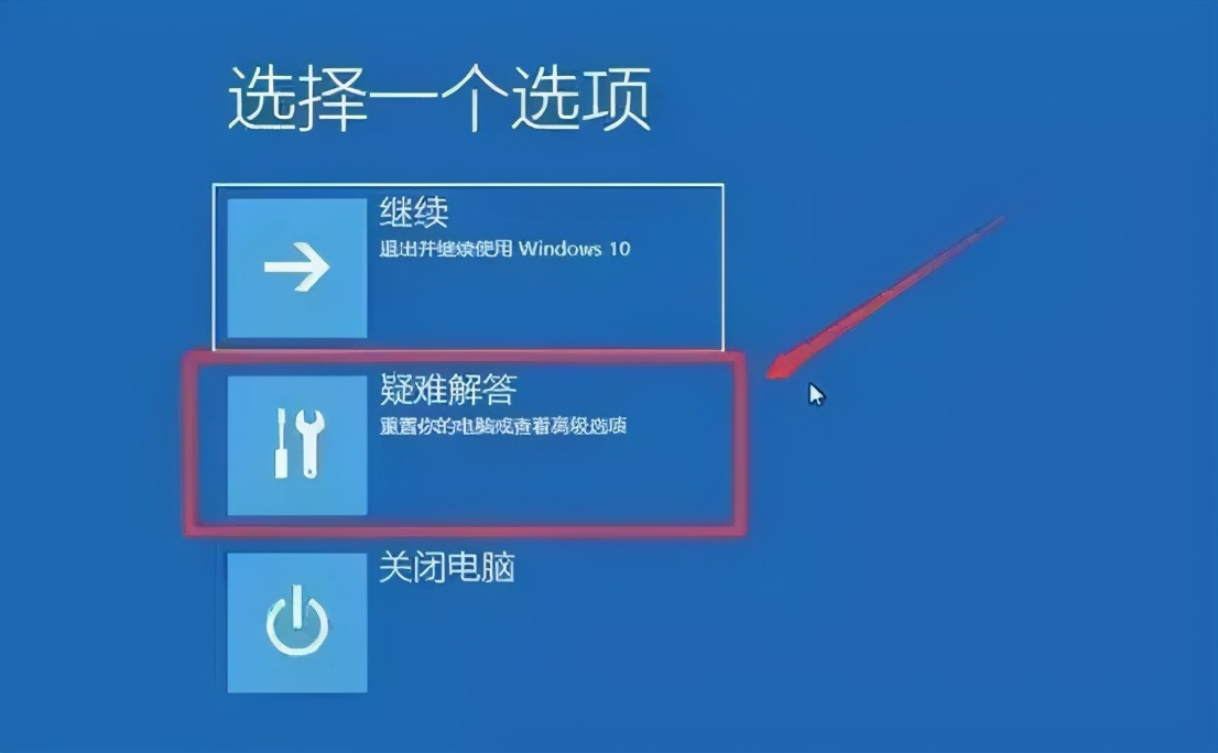 系统进不去重装一下会好吗,进去不了重装系统页面