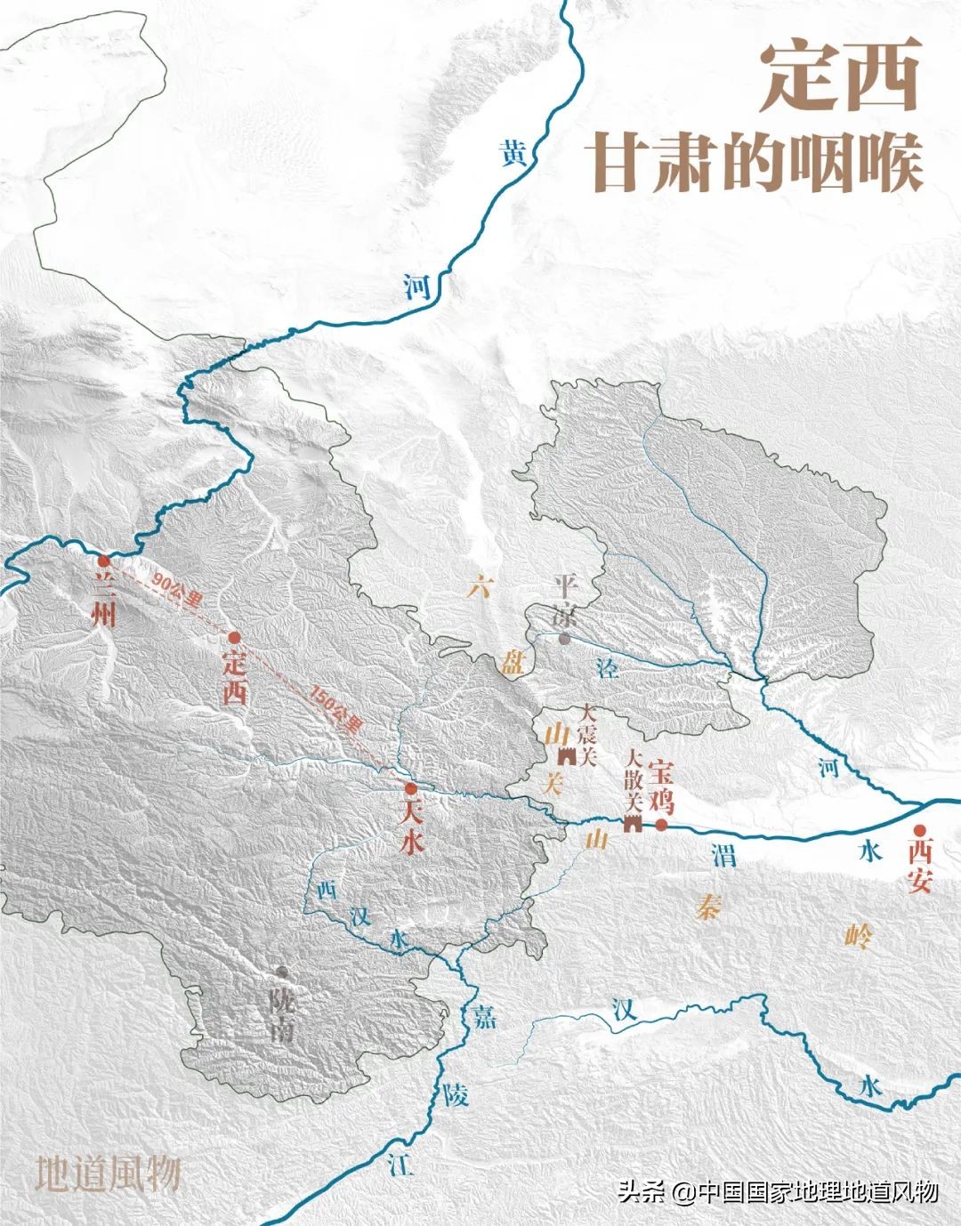 中国薯都地址在哪里,中国薯都为什么是定西