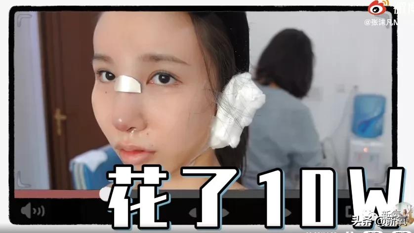 网红整鼻子整出坑,千万网红被坑