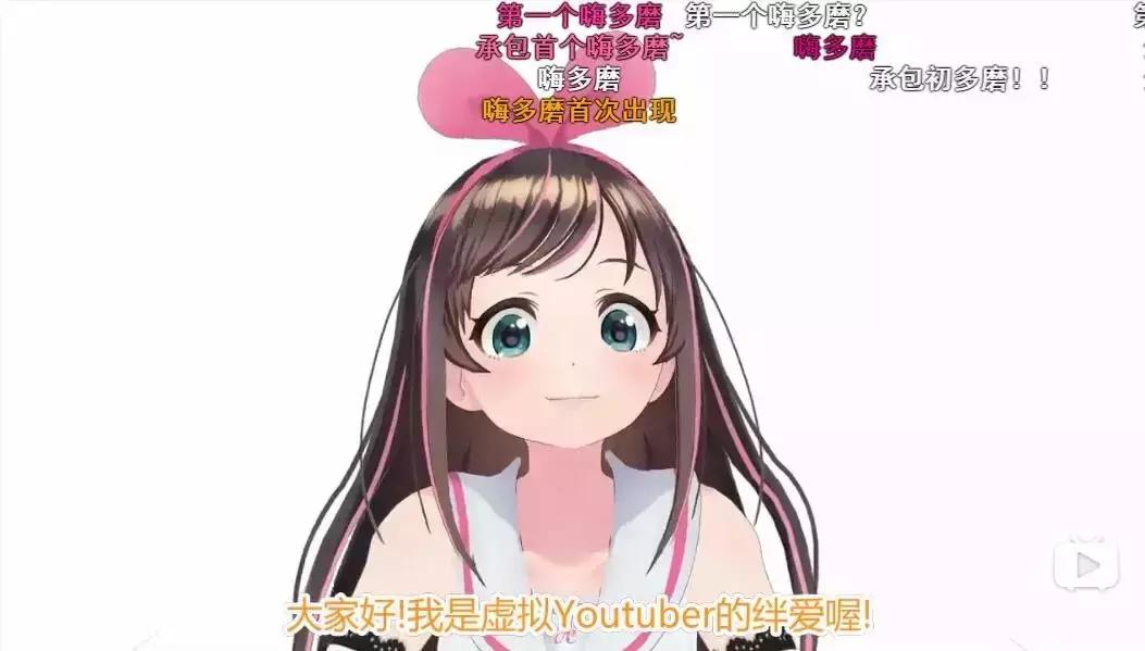 什么是虚拟主播vtuber,vtuber直播