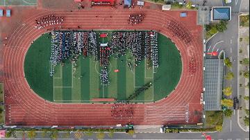 六安金安区翁墩中学运动会,六安皋城中学金安路学校