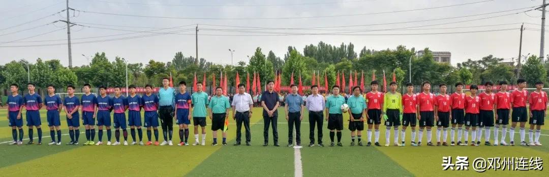 邓州足球比赛,邓州市成人足球比赛