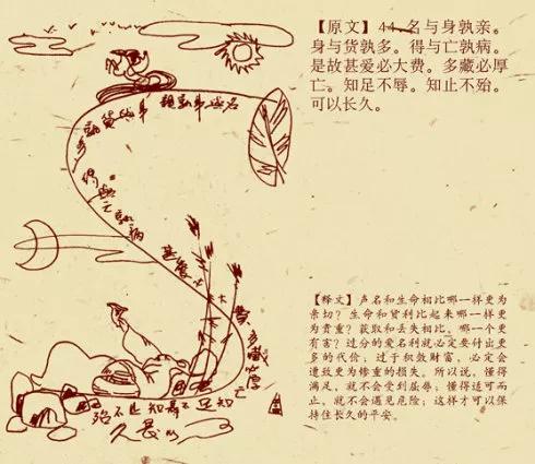 鬼才萧宽,百变鬼才