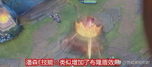 潘森新版大招,潘森大招落地满被动