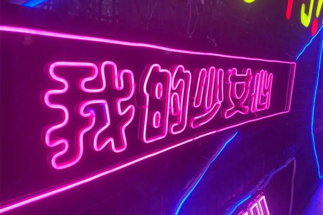 女神节优惠门票深圳,女神节深圳游玩攻略