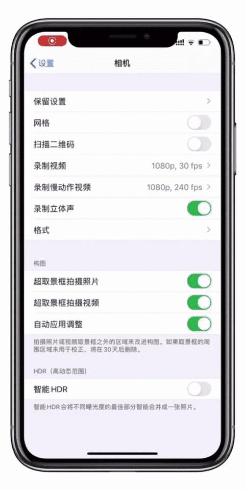 原来iPhone这么多隐藏小功能,你知道几个?