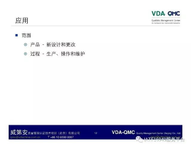 ppt故障树怎么添加,ppt如何制作故障树