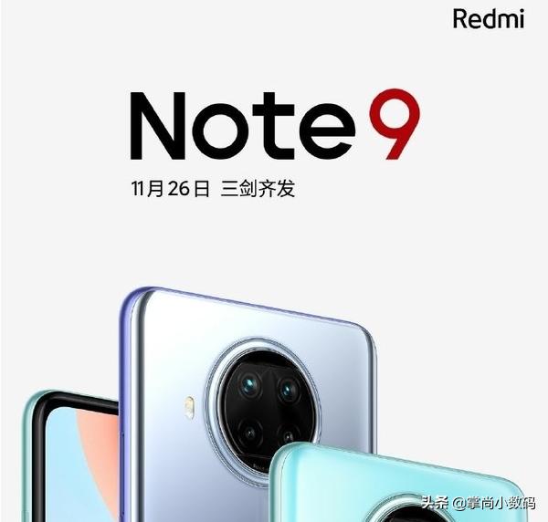 最强千元机卢伟冰,卢伟冰首发一亿像素手机