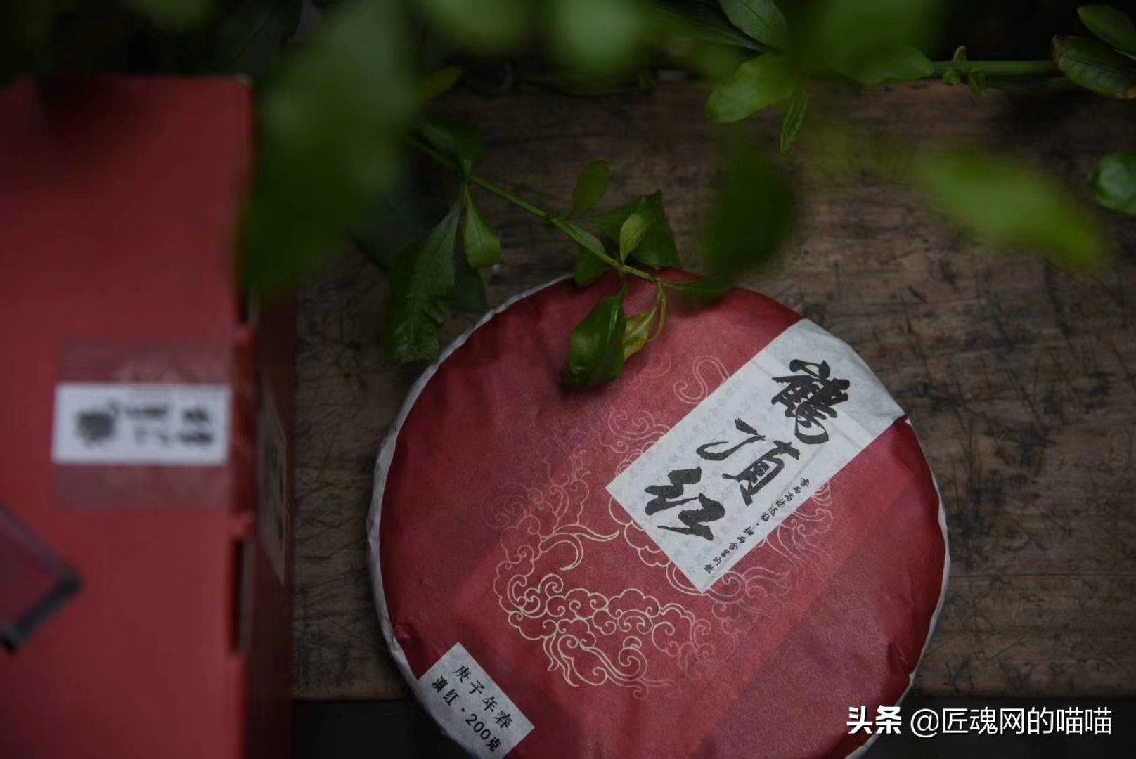 二次杀青的茶,为什么有的茶杀青很淡