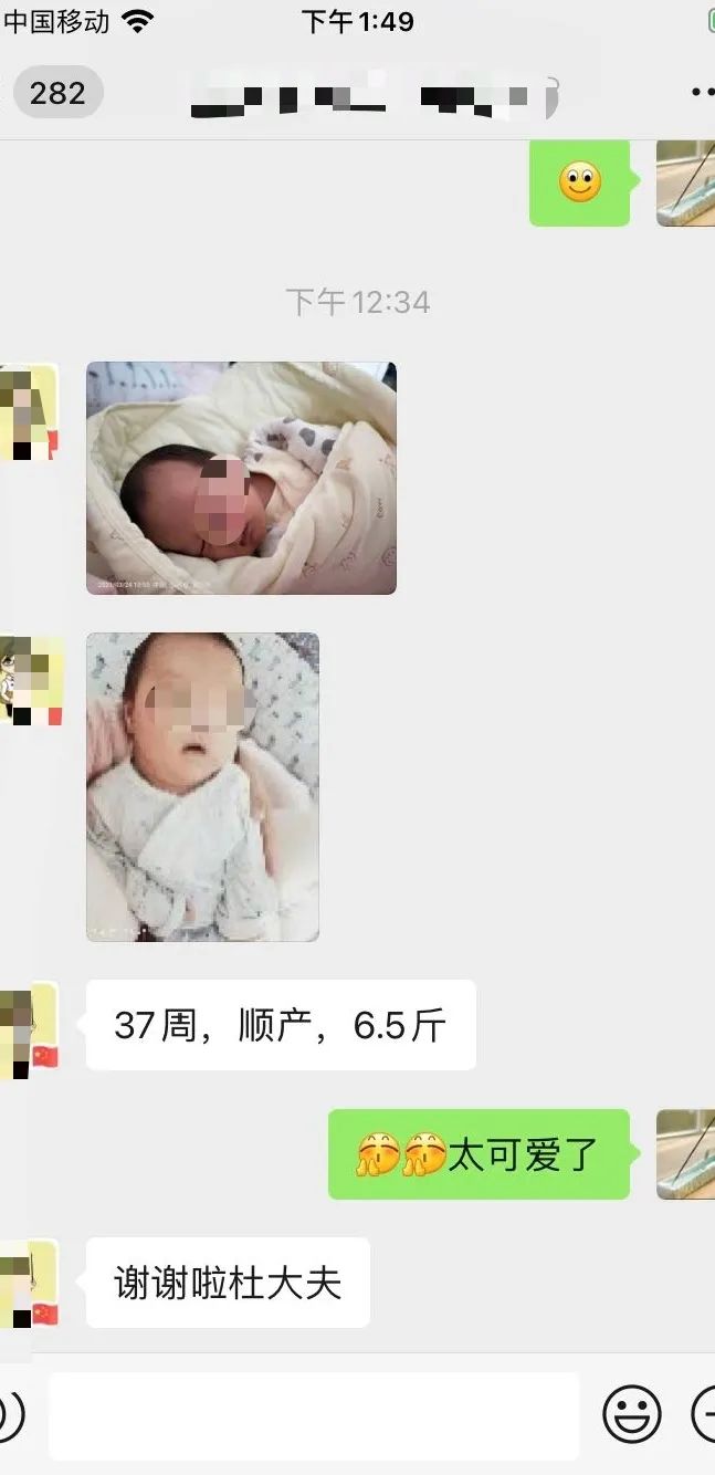 微视《妇科医声》四：警惕宫颈疾病，远离宫颈癌