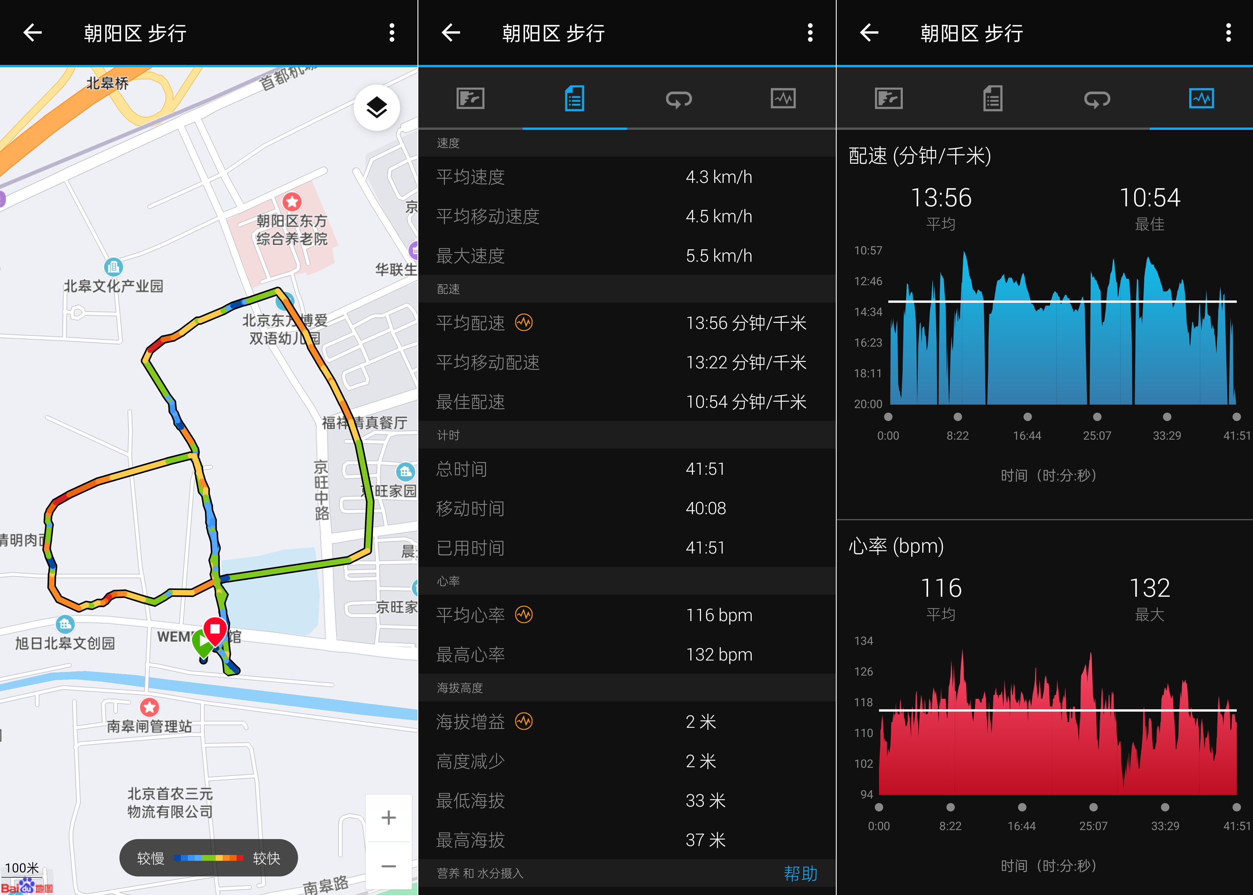 佳明venu2评测 (佳明venu2定位)