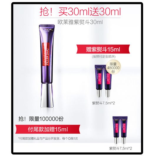 olay和欧莱雅哪个好性价比高,欧莱雅和olay哪个高档一点