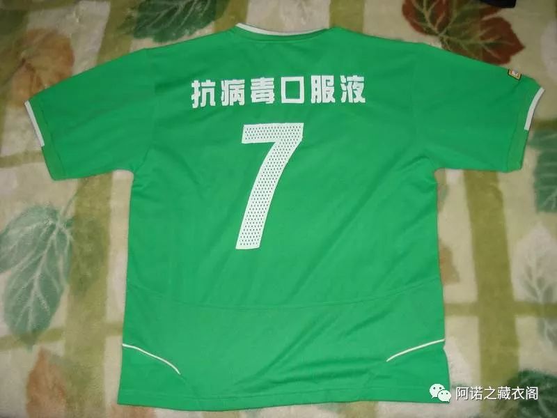 穗月风云-5:2002-03广州香雪制药时代，一个锻炼新人的过渡时期。