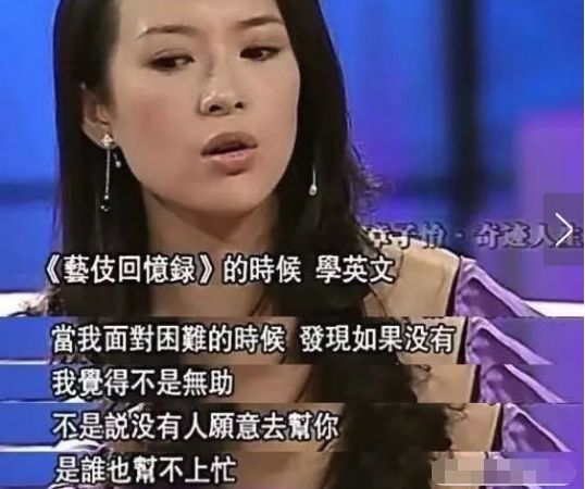 在这个全民英语的时代，英语是普通人撬开命运另一扇大门的钥匙