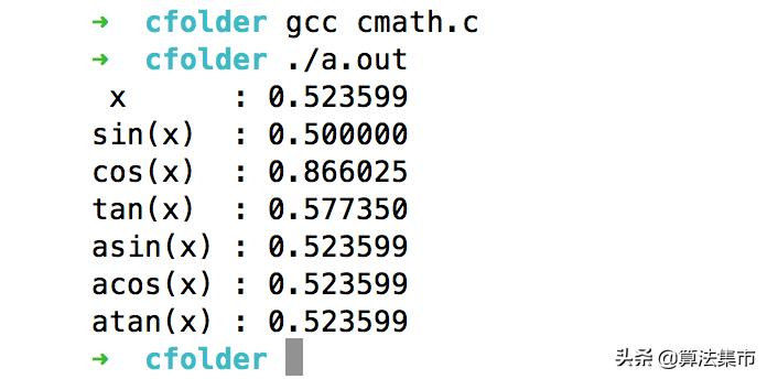 c语言中的math库函数,c语言math函数