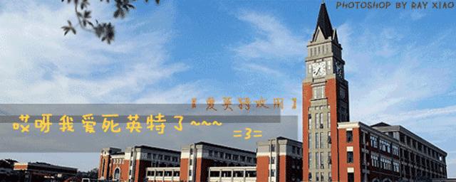 杭州最难进的初中,杭州最难进的七所学校