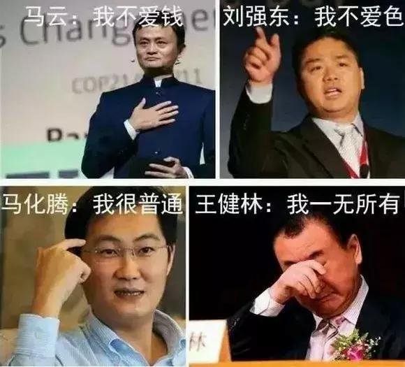 纯情少男王思聪,王思聪年轻时纯情