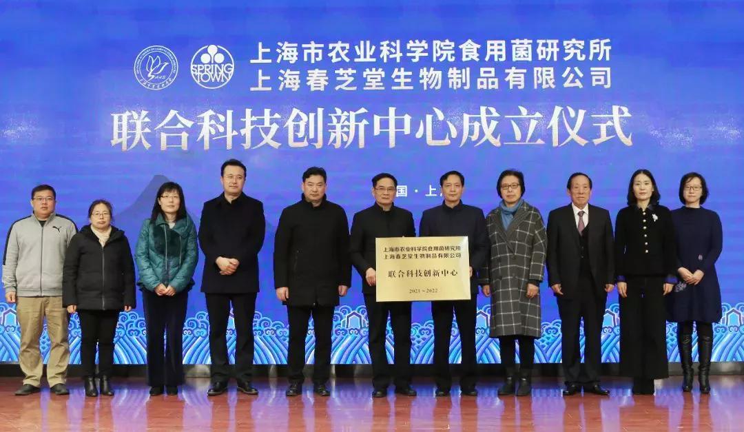 春芝堂健康管理,春芝堂健康