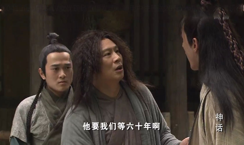 神话里面的北岩山人为什么是小川,北岩山人和小川对话是哪一集