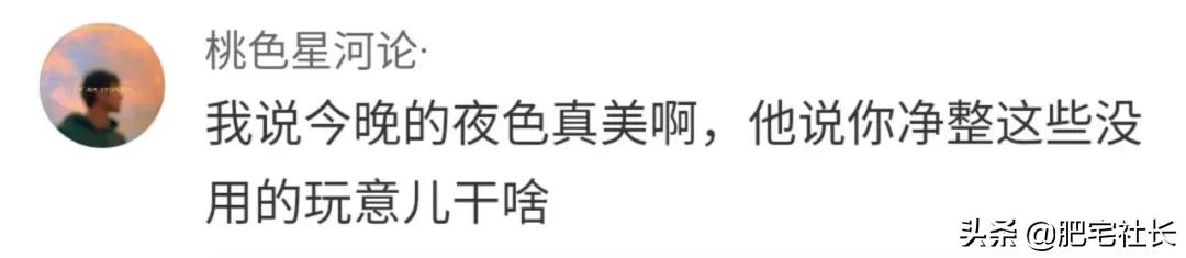 哪有什么所谓的钢铁直男直女,直男直女们内心有多钢铁