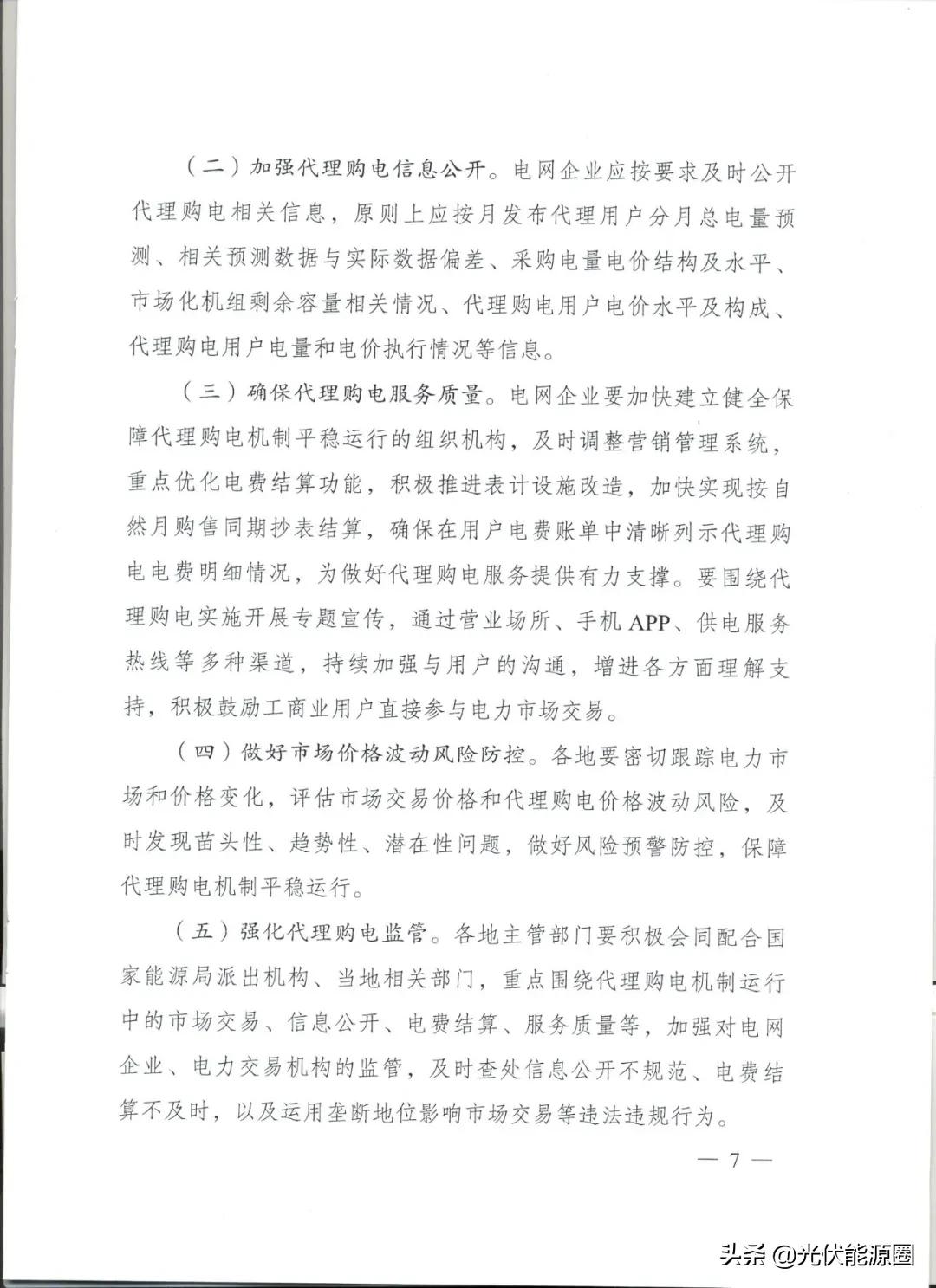 代购百亿补贴商品,代购电子产品数量