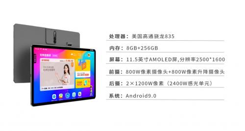 读书郎学生平板c25,读书郎c30学习机直播官方旗舰店