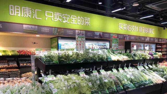 明康汇生鲜菜市义乌,明康汇生鲜店靠谱吗