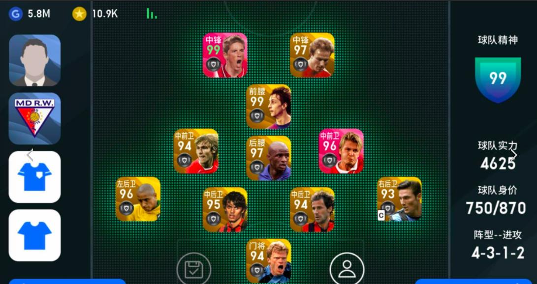 实况足球2021手游新手福利排行,实况足球2024手游测评