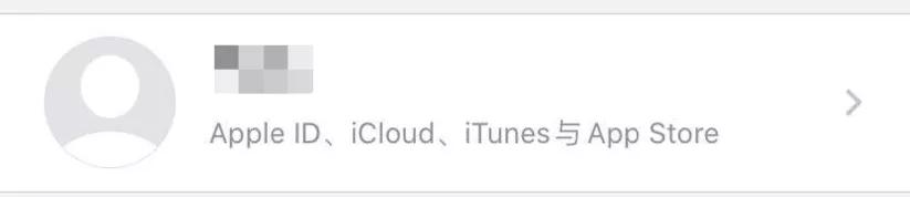 appleid说无法使用是怎么回事,appleid无法打开怎么解决